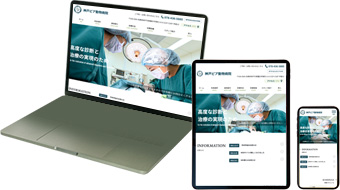 制作実績 動物病院専門ホームページ ウェブサイト制作サービス Re Ac Design リアックデザイン